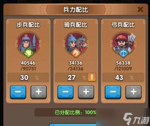 《全面战争三国顶级兵种属性详解》（探索三国世界的顶级兵种属性）