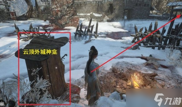 《明末渊虚之羽》妖寒鬼面获得方式