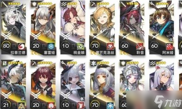 明日方舟岁的界园志异攻略