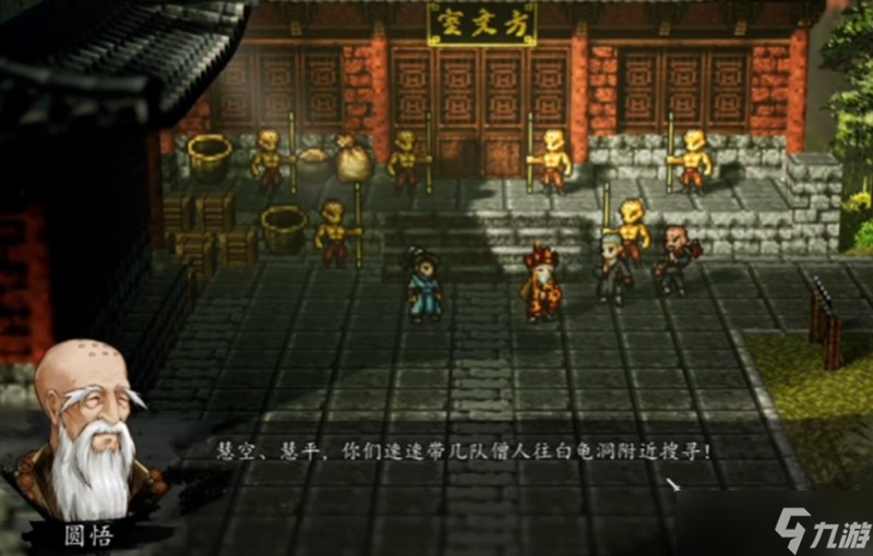 逸剑风云决少林诡夜任务怎么玩 主线任务详细流程攻略