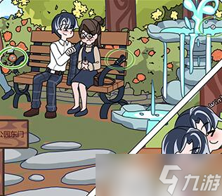 欧贝贝脱单日记第四关怎么过