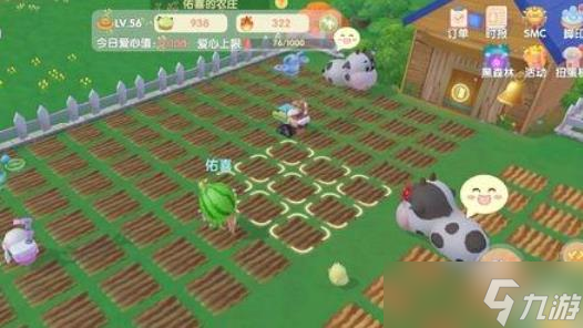 摩尔庄园怎么铲除农田