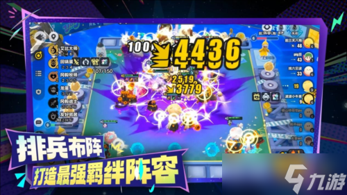 《蛋仔派对》首个轻松策略玩法 蛋仔碰碰棋今日上线