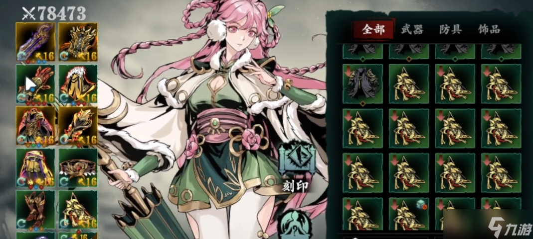 <a id='link_pop' class='keyword-tag' href='https://www.9game.cn/yzr3/'>影之刃3</a>披风什么属性好