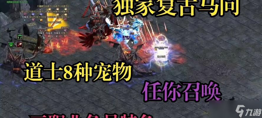 热血传奇宠物练级路线的选择技巧是什么？