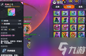 英勇之地毒雾编织者boss打法攻略