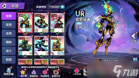 火柴人无限游戏下载 火柴人无限官方安装地址