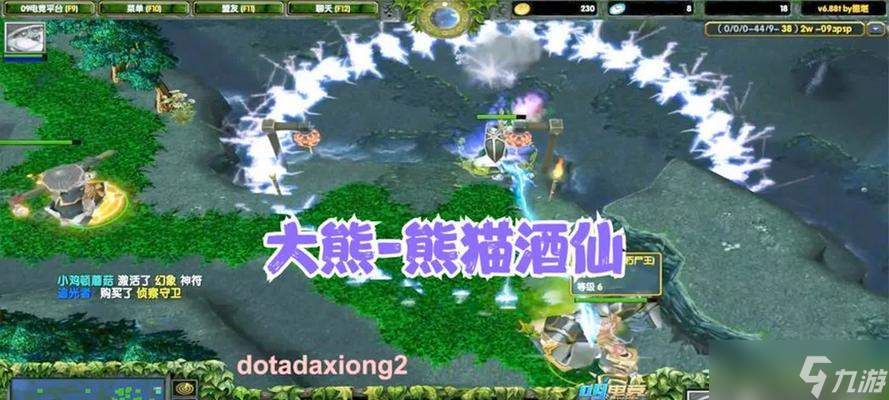 dota迷念酒的评价如何？迷念酒在游戏中的效果是什么？