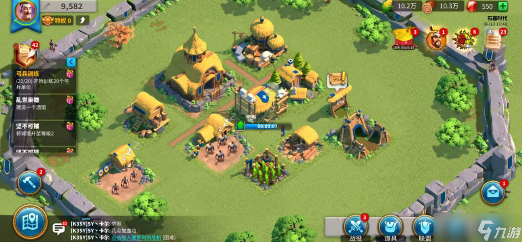 <a id='link_pop' class='keyword-tag' href='https://www.9game.cn/wgjx/'>万国觉醒</a>伊恩之歌如何变塔楼