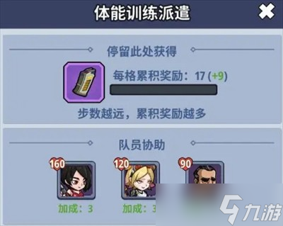 生存大作战酒馆骰子玩法全解析