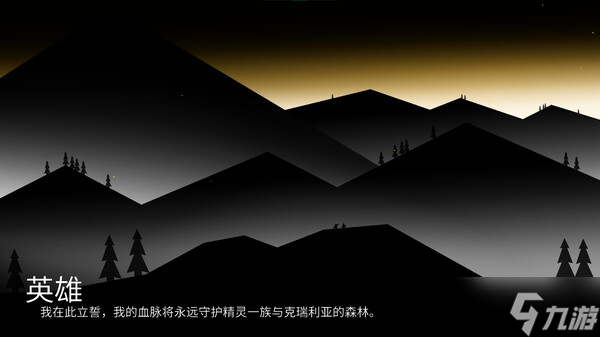 《那位1500岁的森林精灵， 与我的反器材狙击枪》7月22日正式上线Steam平台