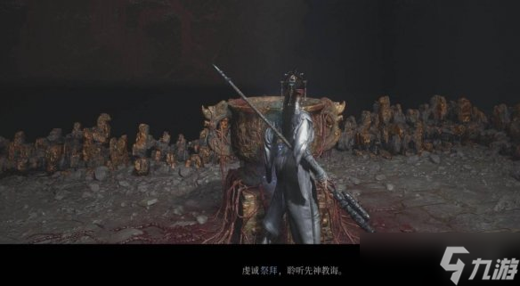 《明末渊虚之羽》全地图玉佩收集路线一览