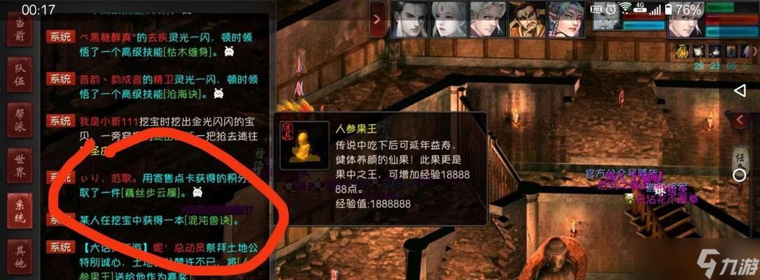 大话西游中千手柱的打法是什么？有哪些技巧？
