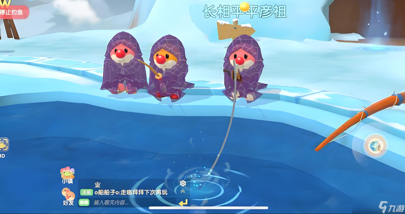 摩尔庄园蜘蛛隐身衣怎么隐身