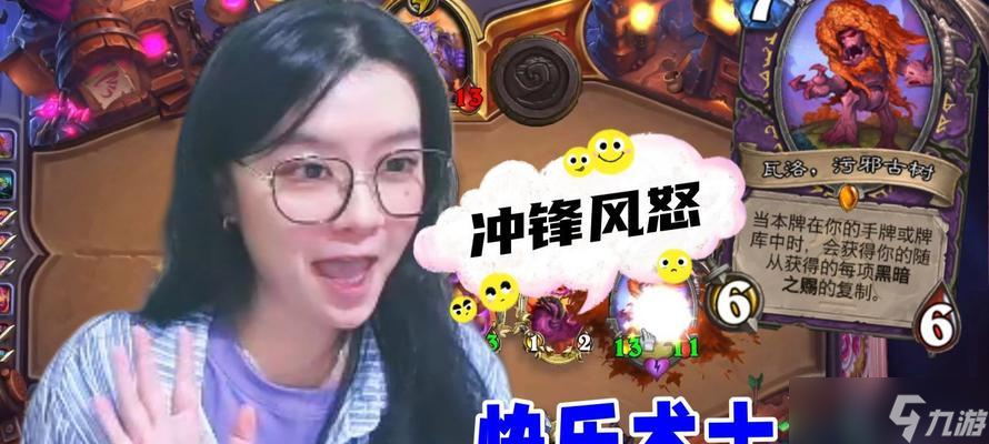《炉石传说》中的节奏之道（如何在《炉石传说》游戏中通过掌握节奏和运用风怒策略取得胜利）