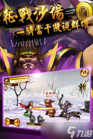 疯狂三国！曹操传手游群英攻略带你玩转战场，秒变三国曹孟德