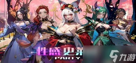 合多种游戏形态和方式新作《性感史莱姆派对（Slime Sexy Party）》7月24日在Steam开启