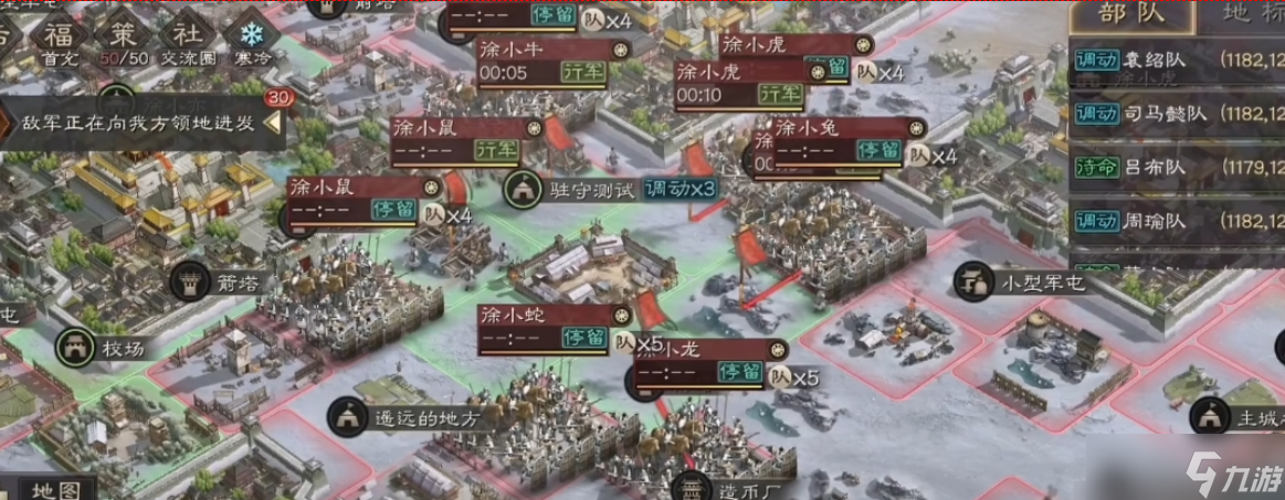 三国志战略版如何城堵城