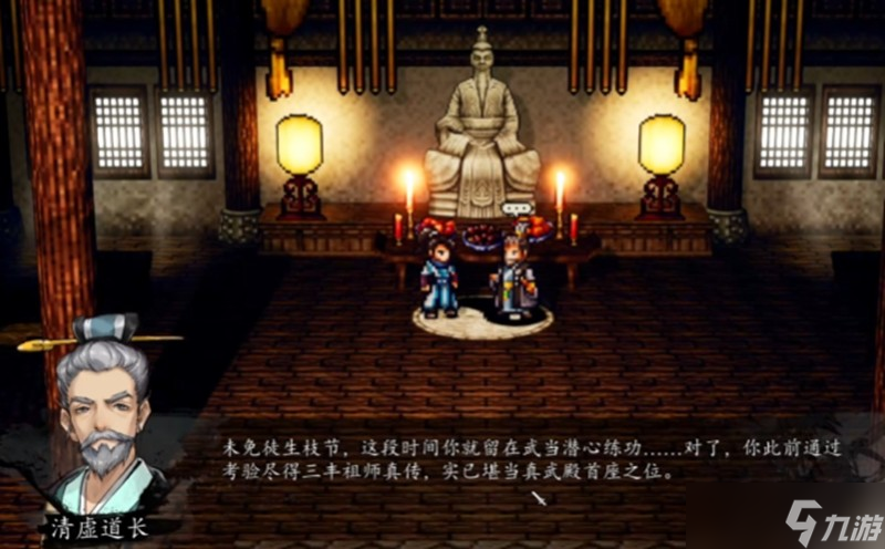逸剑风云决少林诡夜任务怎么玩 主线任务详细流程攻略