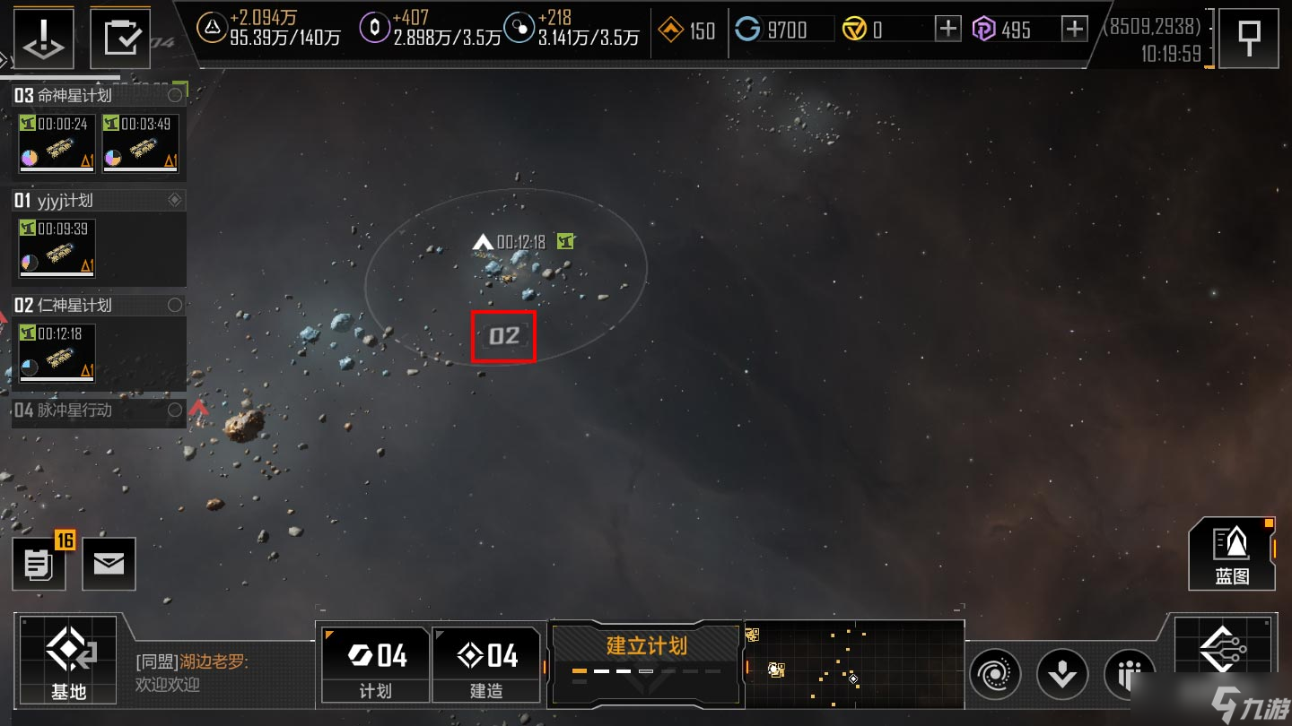 无尽的拉格朗日怎么开封锁圈