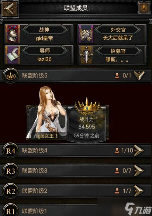 《列王的纷争》游戏高等级紫装打造攻略（高等级紫装打造技巧大揭秘）