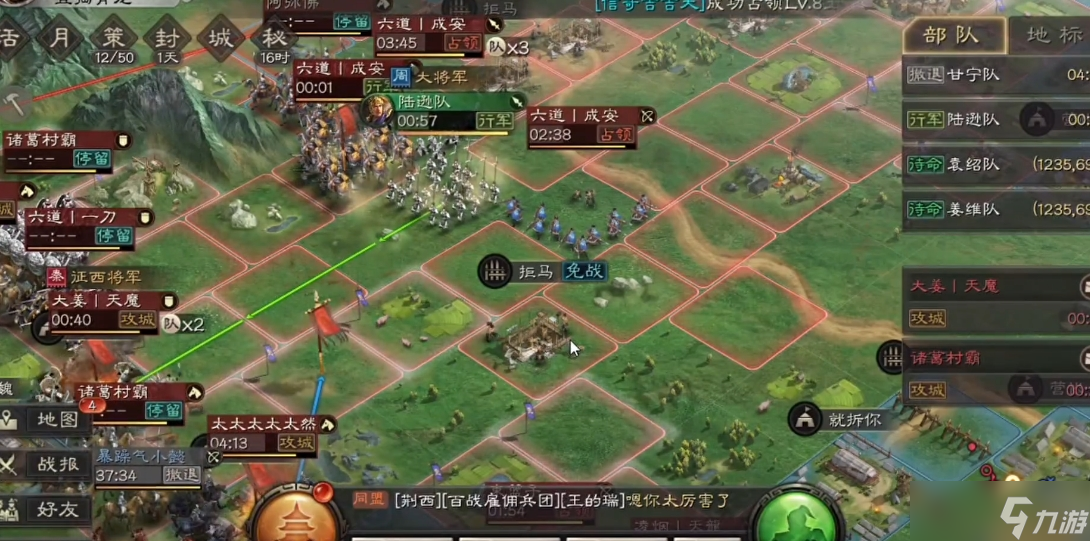 三国志战略版攻城有什么功能