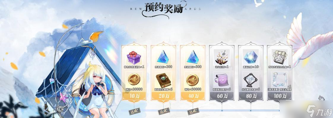 光隙解语符文强化攻略（用光隙解语符文提升战斗力）