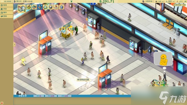 回合制美食大亨游戏《商业奇才：舌尖上的路边摊》7月22日登陆Steam平台