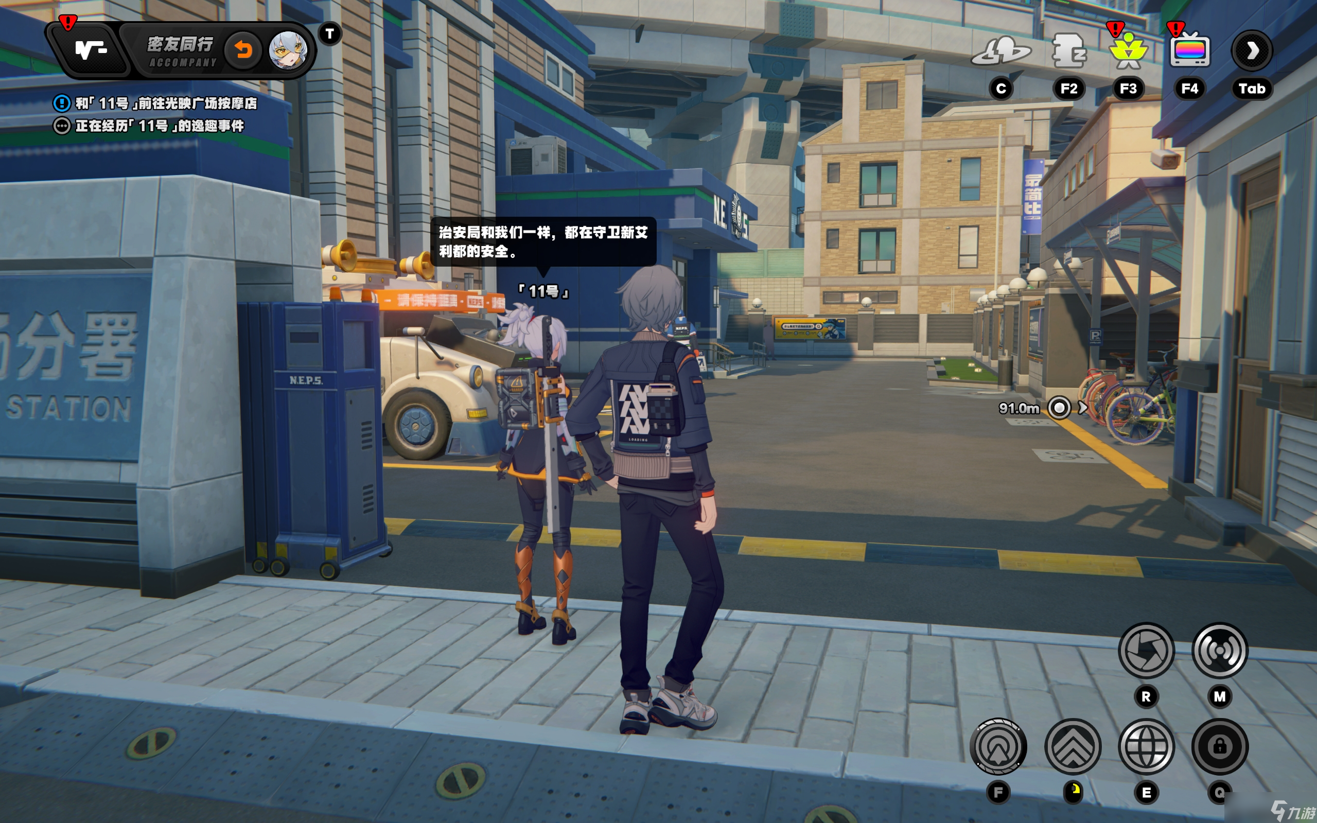 <a id='link_pop' class='keyword-tag' href='https://www.9game.cn/juequling/'>绝区零</a>11号怎么玩