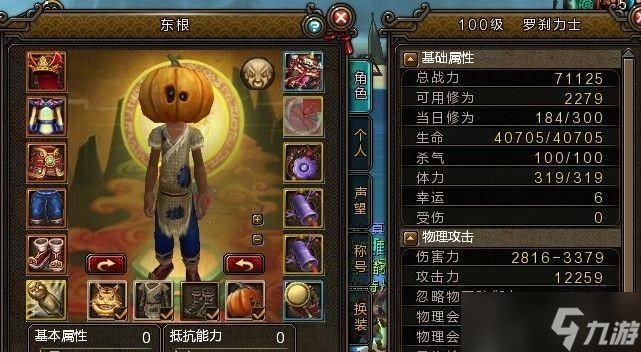 寻仙游戏中溃败状态如何消除？消除后有什么好处？