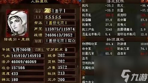 大话西游2修罗快速击杀技巧是什么？