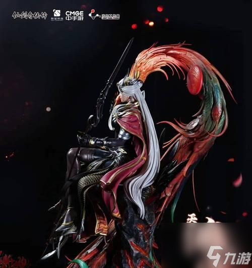 《仙劍奇?zhèn)b傳7魁予》(與魁予并肩作戰(zhàn))