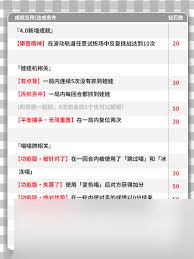 恋与深空4.0新增隐藏成就有哪些