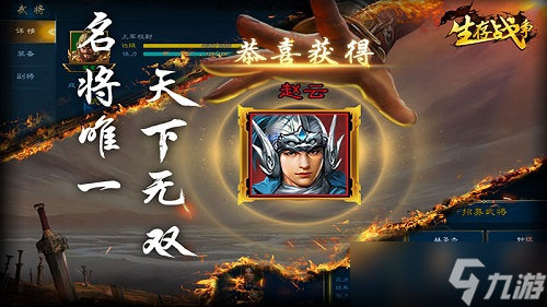生存戰(zhàn)爭名將入世活動全解析：攻略與技巧