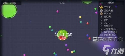 球球大作战 怎么选择合适的头像名字来展现自我形象 