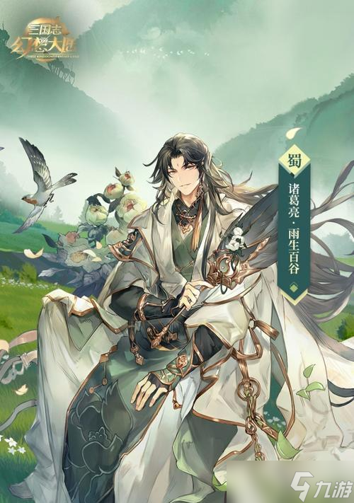 《全民无双》游戏（最强诸葛亮阵容搭配分享）