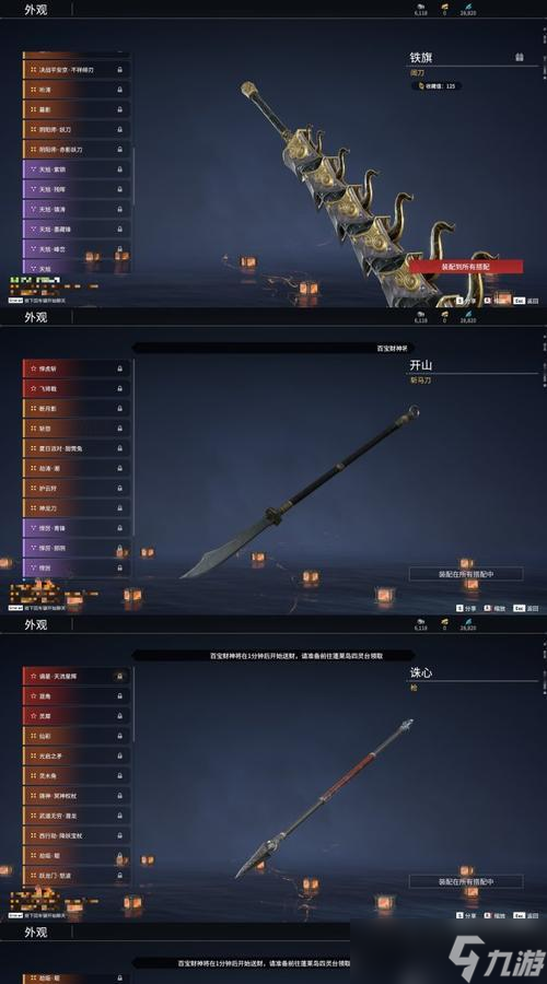 《暗黑血统2》游戏中献祭技能突破5级限制的方法（解锁魔化武器超越极限）