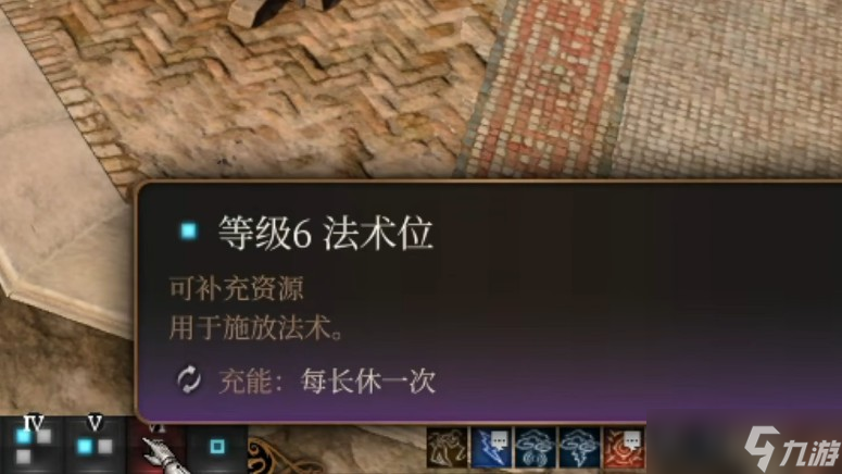 博德之门3战斗中有哪些基本机制