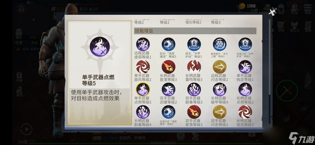 冰原守卫者伊恩勒斯塔怎么样