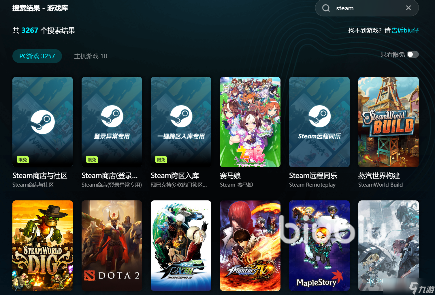 steam加速器选择哪个 steam好用的加速器推荐