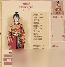 死亡岛2在哪里能更换衣服