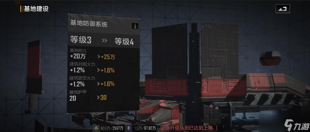 <a id='link_pop' class='keyword-tag' href='https://www.9game.cn/wjdlglr/'>无尽的拉格朗日</a>仓库满了怎么办