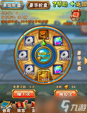 少年三国志彩金装备如何获得