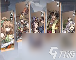 群英风华录袁绍主c怎么搭配阵容