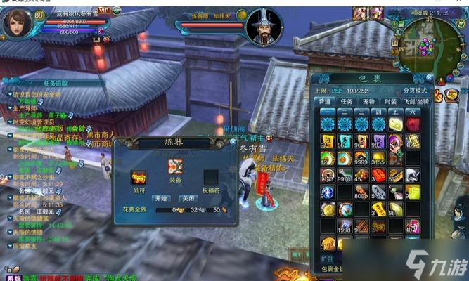 神仙道诛仙装备获取途径有哪些？如何快速集齐？