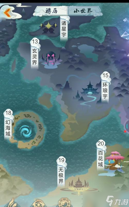 《玄元劍仙》游戲道使攻略（玩轉(zhuǎn)游戲道使）