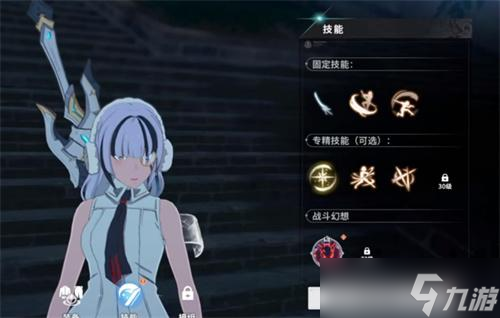 星痕共鸣头衔怎么获取