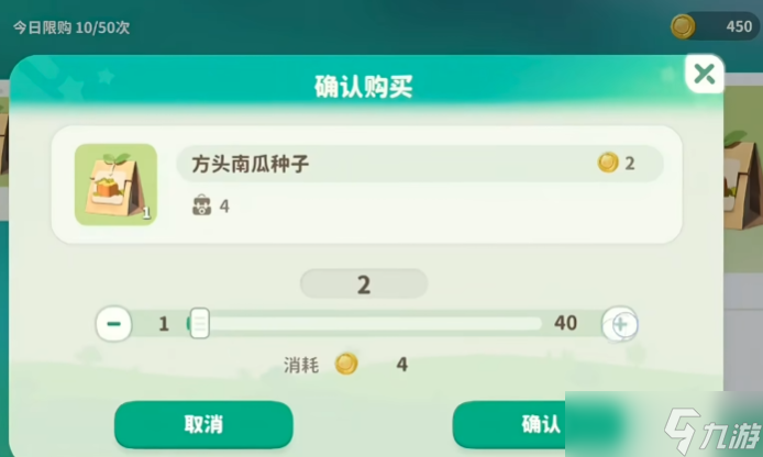 米姆米姆哈食物获取全攻略