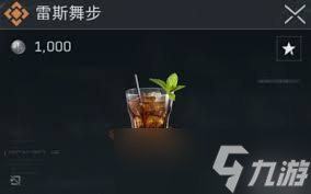 三角洲行动中漫长告别酒怎么调制