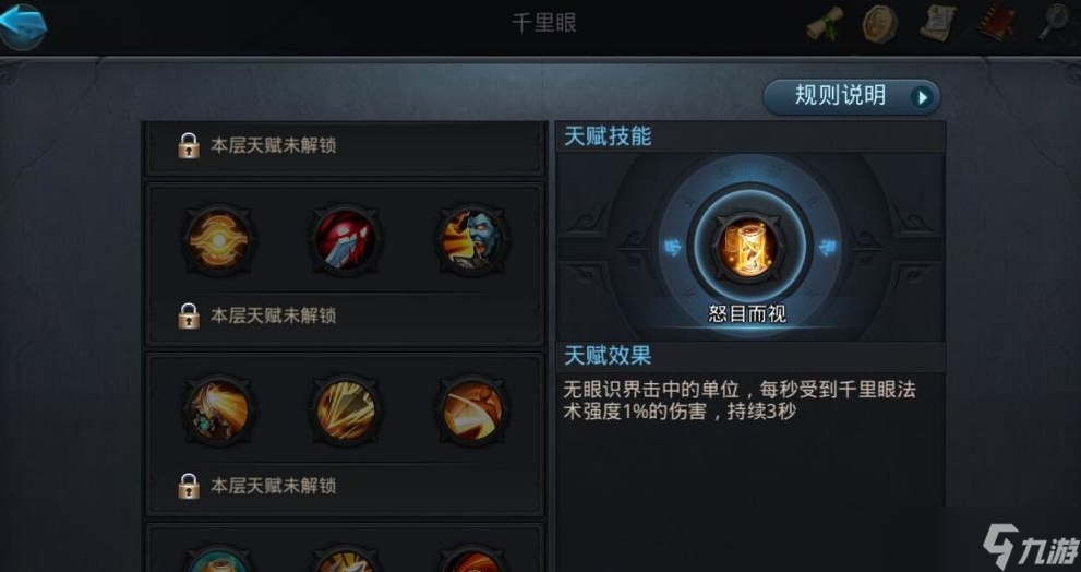 乱斗西游中赤虎鲨阵容厉害吗